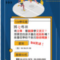國七專班